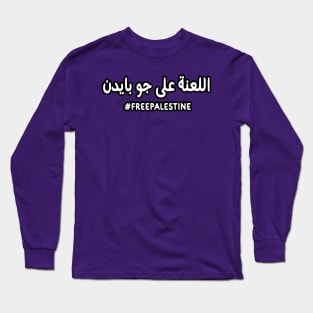 Joe Biden - Free Palestine In Arabic - Back Long Sleeve T-Shirt